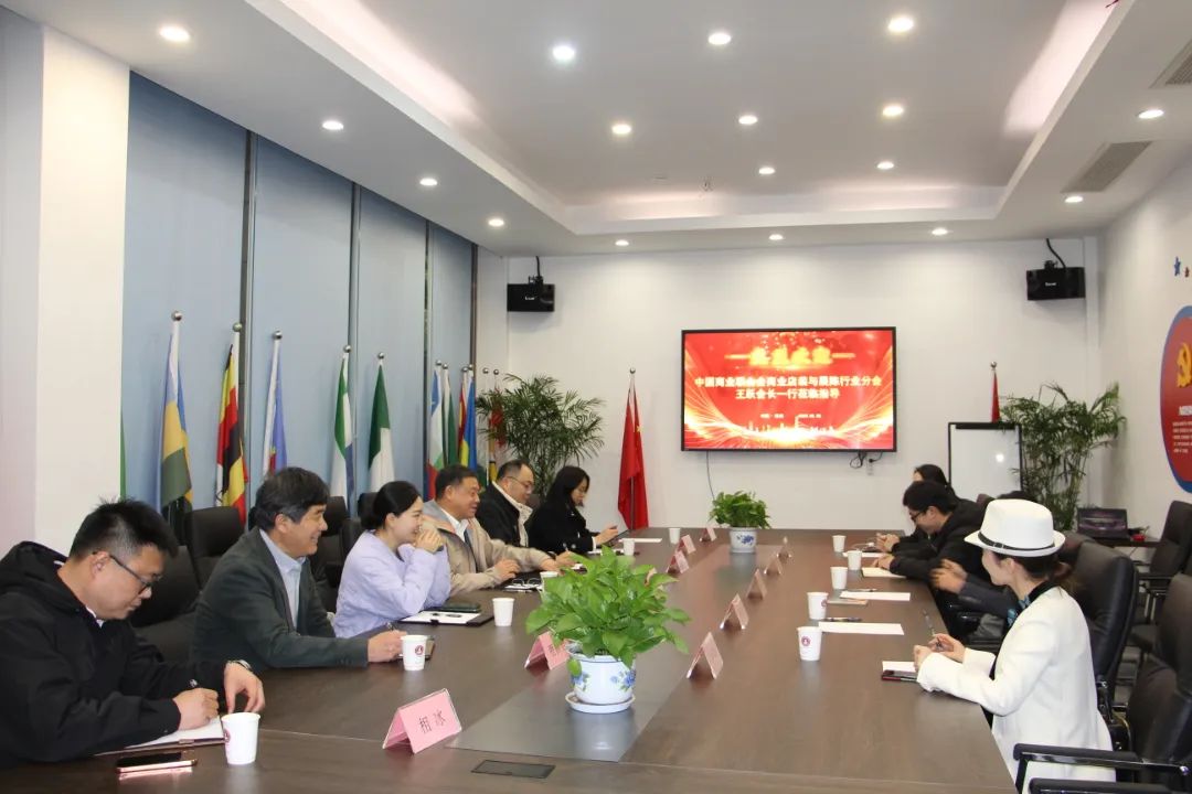 中國商聯(lián)商業(yè)店裝與展陳行業(yè)分會會長王躍一行到訪浙江工商大學創(chuàng)業(yè)園參觀交流、共促發(fā)展