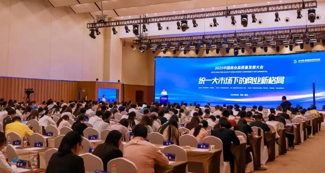 喜報(bào)！常宏集團(tuán)榮獲“2025商業(yè)新質(zhì)生產(chǎn)力領(lǐng)航企業(yè)”，旗下上海仲佳設(shè)計(jì)同獲“創(chuàng)新先鋒企業(yè)”殊榮！