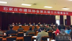 祝賀常宏裝飾獲得＂誠信企業(yè)＂、＂先進企業(yè)＂榮譽稱號