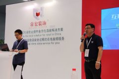 上海C-star，常宏裝飾參展備受關(guān)注！[騰訊家居報(bào)道]
