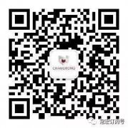 常宏恭祝2018元旦快樂！