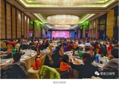 轉(zhuǎn)型·質(zhì)量·實(shí)效 | 2018年常宏新春聯(lián)歡會(huì)，歡聚一堂，共賀新禧！