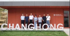 河北省工信廳、河北工業(yè)設(shè)計(jì)創(chuàng)新中心領(lǐng)導(dǎo)到常宏調(diào)研