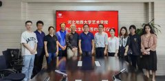 河北地質(zhì)大學藝術學院校外碩士生導師聘任儀式在常宏舉行
